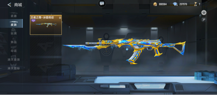 LPL春季赛今日首发名单：Jay迎战Rookie JackeyLove对上Lwx