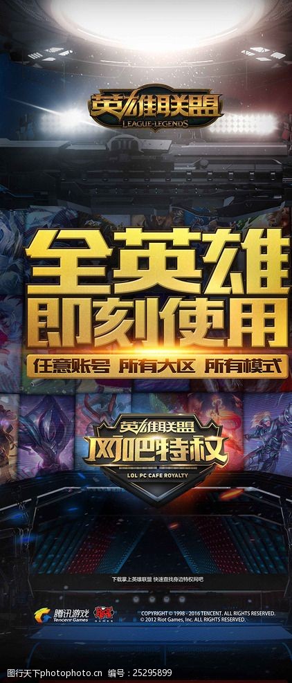 xiaocaobao 的 Vampire 爆炸性伤害 LANGX 的石人设置了一道墙，SG消灭了 Big Green Mood
